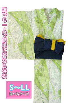 帯が選べる! (衿あり) 浴衣〈華みやび/黄緑〉　※浴衣単品 ¥6,600画像