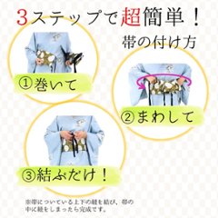 帯が選べる! (衿あり) 浴衣〈月ほたる/青〉　※浴衣単品 ¥6,600画像