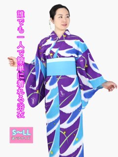 帯が選べる! (衿あり) 浴衣〈月ほたる/紫〉　※浴衣単品 ¥6,600の画像