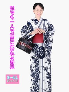 帯が選べる! (衿あり) 浴衣〈舞傘/紺〉　※浴衣単品 ¥6,600画像