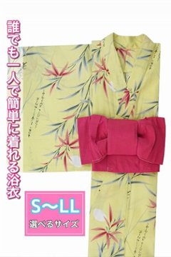 帯が選べる! (衿あり) 浴衣〈竹宵歌/黄〉　※浴衣単品 ¥6,600の画像