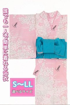 帯が選べる! (衿あり) 浴衣〈夢小菊/ピンク〉　※浴衣単品 ¥6,600画像