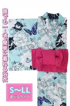 帯が選べる! (衿あり) 浴衣〈華蝶/水色〉　※浴衣単品 ¥6,600の画像