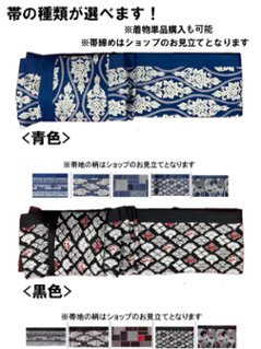 衿なし着物(リボン帯付き) [百花繚乱 グレー] ※着物単品 ¥19,800画像