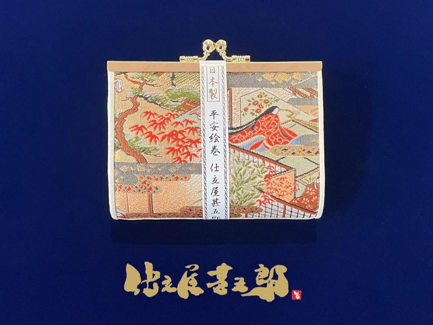 日本製】 がま口（中）平安絵巻｜創作品モール あるる