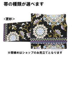 衿なし着物(お太鼓帯付) [福寿梅 はちみつ 2-D] ※着物単品 19,800円画像