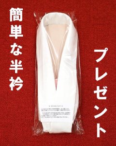 上質着物４点セット(衿付) Sサイズ ※単品購入可 [122]画像