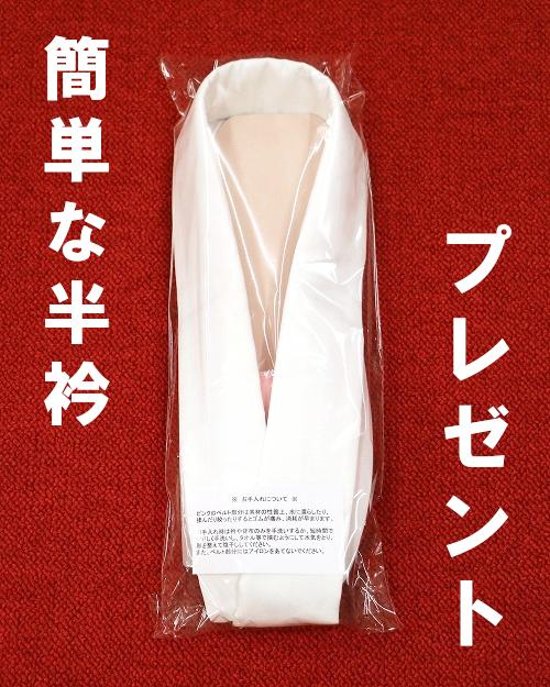 上質着物４点セット(衿付) Sサイズ ※単品購入可 [122]画像