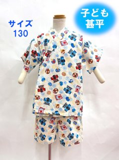 子ども甚平《130サイズ》男の子 [4]の画像