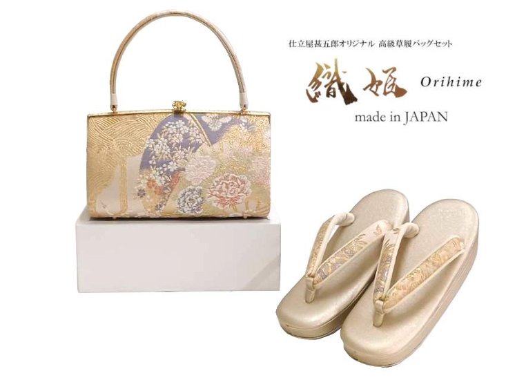 【日本製】草履バッグセット 織姫 Mサイズ 【39】画像