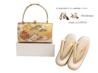 【日本製】草履バッグセット 織姫 Mサイズ 【40】の画像