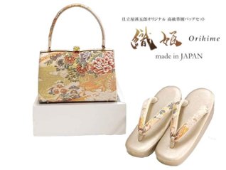 【日本製】草履バッグセット 織姫 Mサイズ 【41】の画像