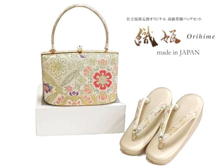 【日本製】草履バッグセット 織姫 Mサイズ 【42】画像