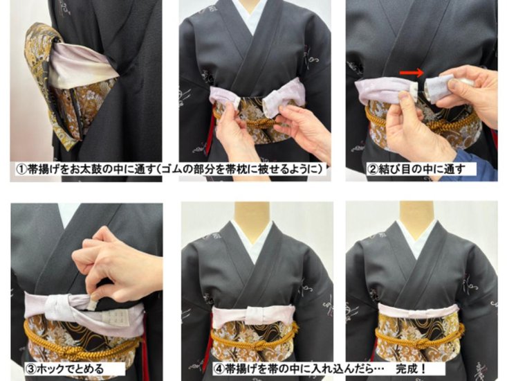 かんたん帯揚げ 　S/M/L画像