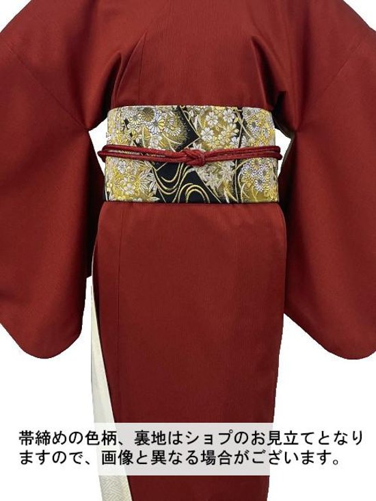 【日本製】最高級色無地着物 衿なし あかね色 [313]画像