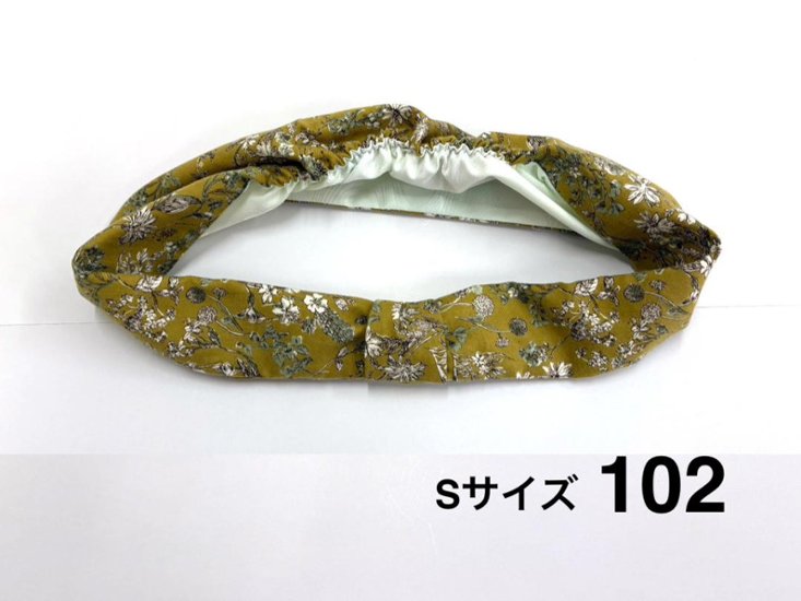 かんたん帯揚げ (梅) 　S/M/L画像