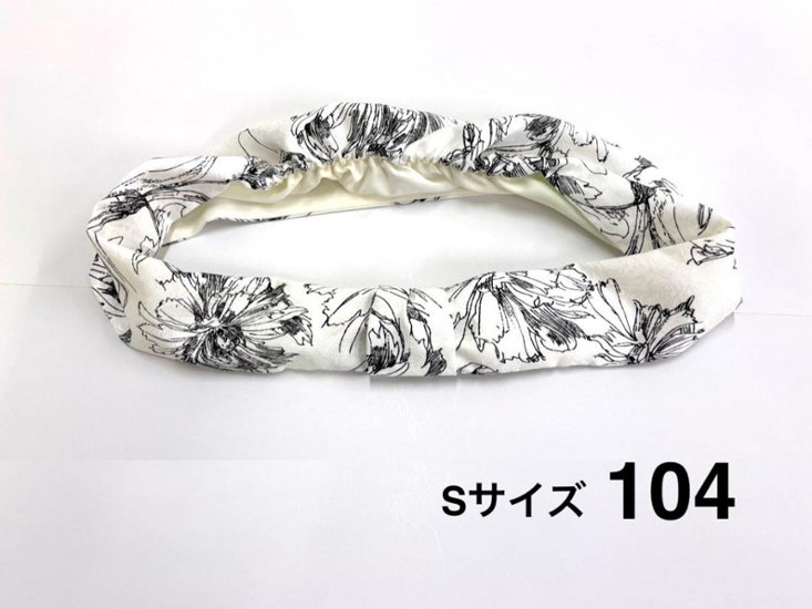 かんたん帯揚げ (梅) 　S/M/L画像