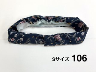 かんたん帯揚げ (梅) 　S/M/L画像