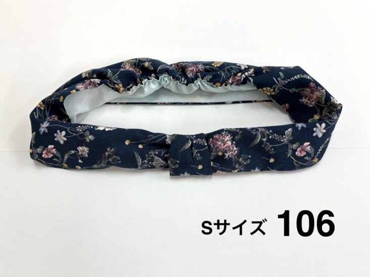 かんたん帯揚げ (梅) 　S/M/L画像