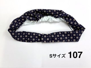 かんたん帯揚げ (梅) 　S/M/L画像