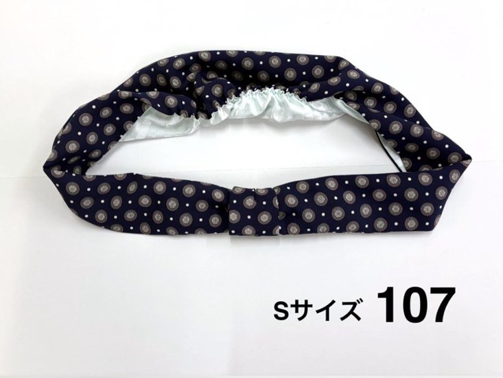 かんたん帯揚げ (梅) 　S/M/L画像