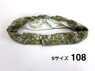 かんたん帯揚げ (梅) 　S/M/L画像