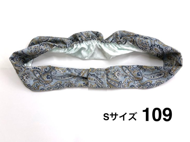 かんたん帯揚げ (梅) 　S/M/L画像