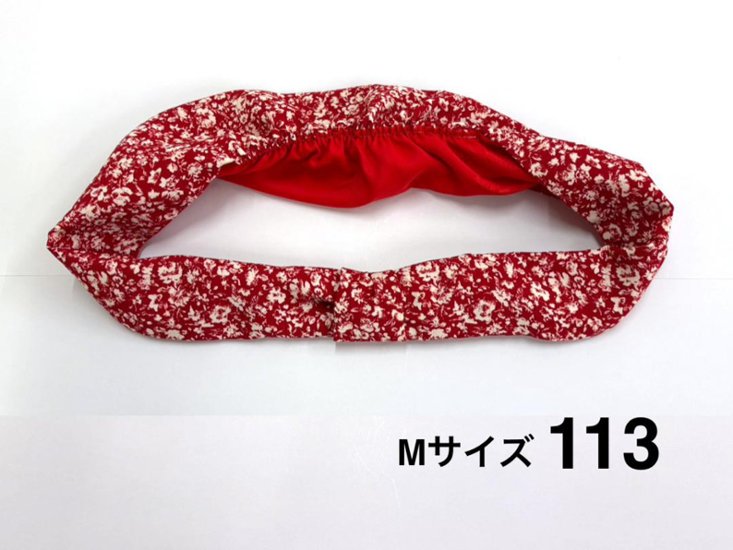 かんたん帯揚げ (梅) 　S/M/L画像