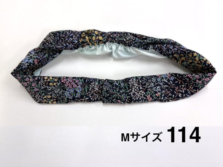 かんたん帯揚げ (梅) 　S/M/L画像