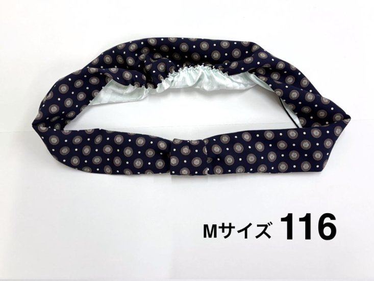 かんたん帯揚げ (梅) 　S/M/L画像