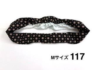 かんたん帯揚げ (梅) 　S/M/L画像