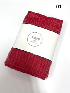 しわ兵児帯（ラメ入り) 4色画像