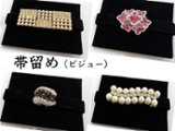 仕立屋甚五郎通販サイト画像
