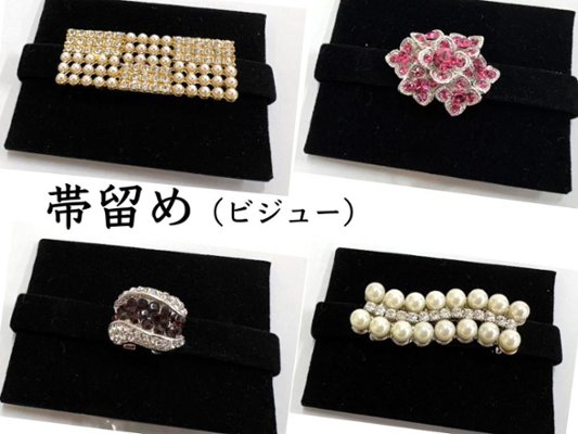 帯留め（ビジュー）の画像