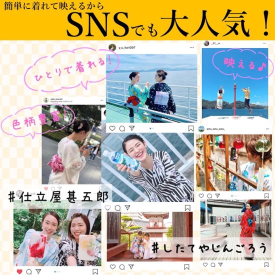 帯が選べる! (衿なし) 浴衣〈華牡丹/薄緑〉　※浴衣単品 ¥13,200画像