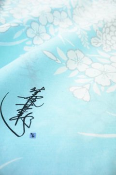 帯が選べる! (衿なし) 浴衣〈夢小菊/水色〉　※浴衣単品 ¥13,200画像