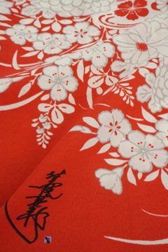 帯が選べる! (衿なし) 浴衣〈夢小菊/赤〉　※浴衣単品 ¥13,200画像