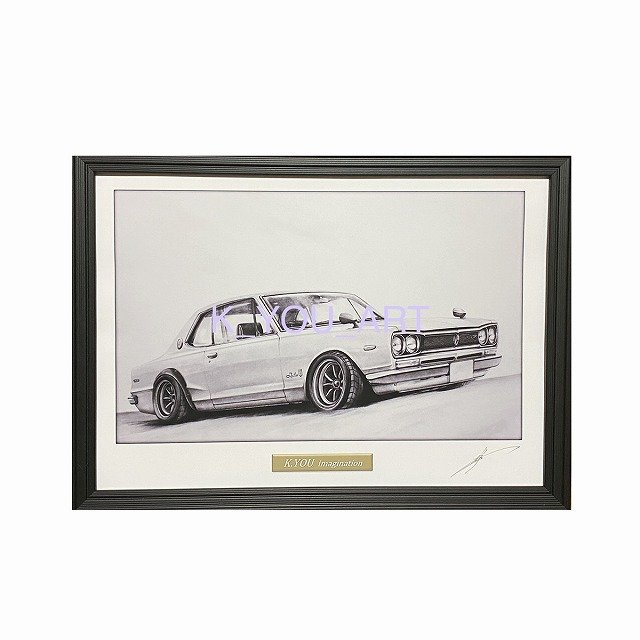 ハコスカ 2ドア GT-R 【鉛筆画】イラスト A4サイズ 額入り｜創作品