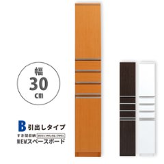 隙間収納 洗面所 キッチン  スペースボード　引出しタイプ 30B 幅30ｃｍ ３色対応 　隙間収納家具 すきま収納 すきま家具　 日本製 国産 完成品 収納家具の画像