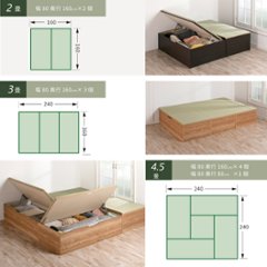 ユニット畳 1畳　単品 高さ33／45cm ヘリ無し へりなし   国産畳　跳ね上げ式 収納高床式ユニット 収納ベンチ　日本製 国産 組立不要  完成品 たたみ タタミ 2022年 画像