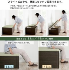 ユニット畳 1畳　単品 高さ33／45cm ヘリ無し へりなし   国産畳　跳ね上げ式 収納高床式ユニット 収納ベンチ　日本製 国産 組立不要  完成品 たたみ タタミ 2022年 画像