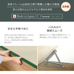 ユニット畳 ミニ4.5畳セット 高さ33／45cm ヘリ付き へりつき   国産畳　跳ね上げ式 収納高床式ユニット 収納ベンチ　日本製 国産 組立不要  完成品 たたみ タタミ 2022年 画像