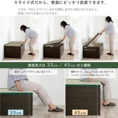 ユニット畳 ミニ4.5畳セット 高さ33／45cm ヘリ付き へりつき   国産畳　跳ね上げ式 収納高床式ユニット 収納ベンチ　日本製 国産 組立不要  完成品 たたみ タタミ 2022年 画像