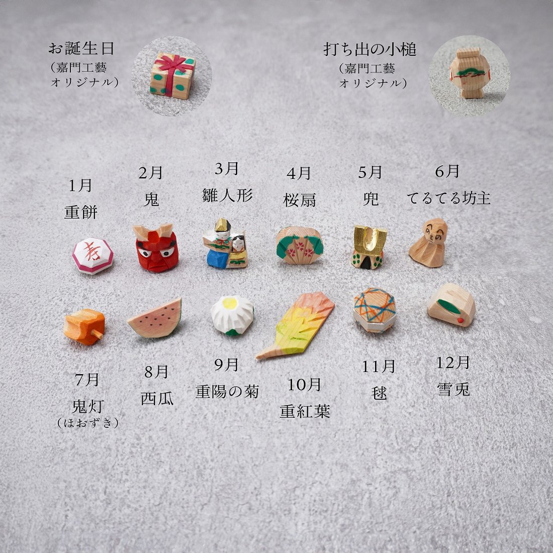 浦弘園作「月こよみ」奈良一刀彫+嘉門工藝 敷板｜創作品モール あるる