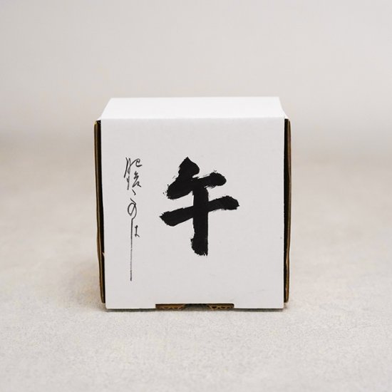 熊本土人形「午」画像