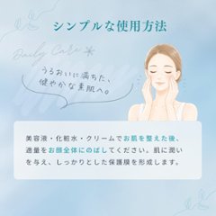Karin　特別３点セット(ローション･エッセンスミルク･クレンジング＆フォーム)画像