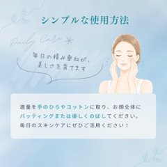 Karin　モイスチャーローション150ml画像
