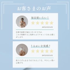 Karin　クレンジング＆フォーム150ml画像