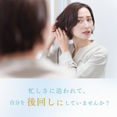 Karin　クレンジング＆フォーム150ml画像