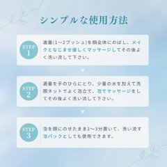 Karin　クレンジング＆フォーム150ml画像